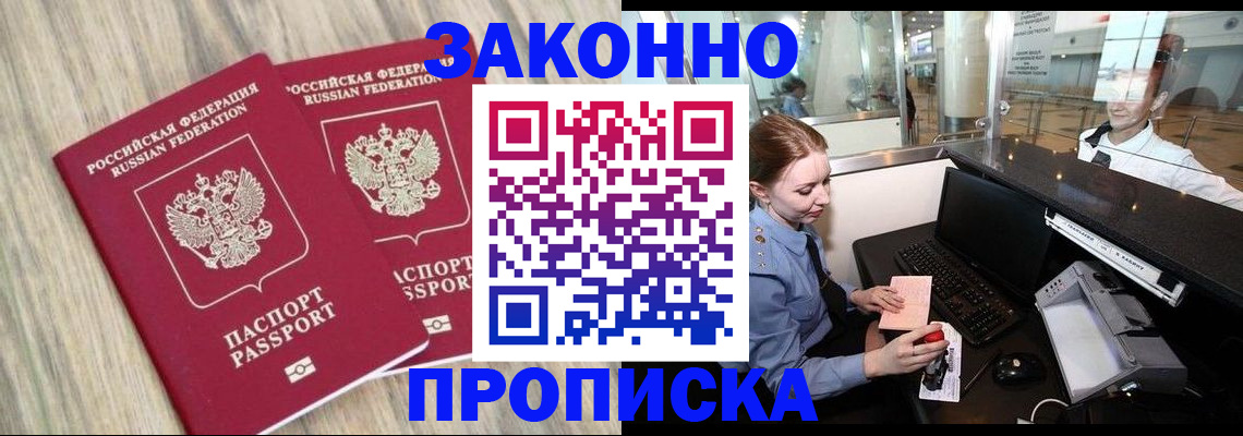 регистрация для дет. сада в Кушве