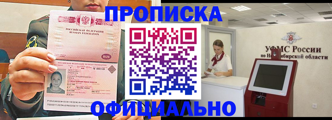 найти адрес прописки в Кушве